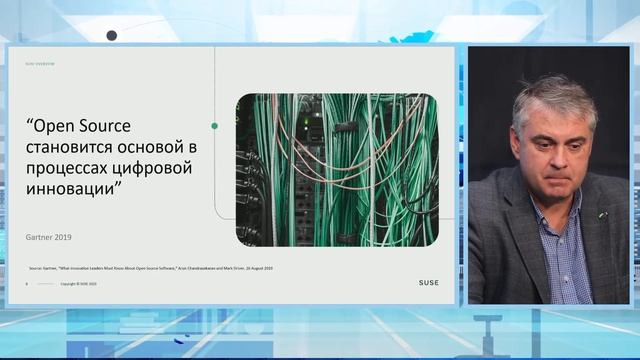 Открытое ПО для открытого ЦОД смотреть онлайн