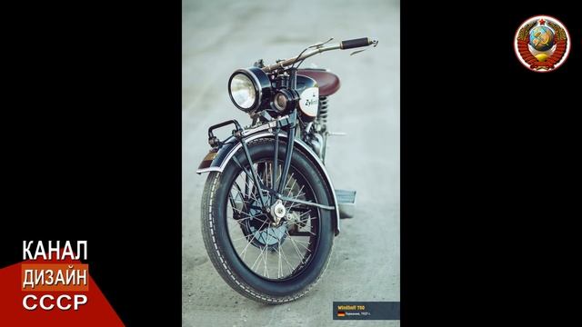 Немецкий мотоцикл Windhoff 750 1927 года, опередивший свое время на 100 лет. смотреть онлайн
