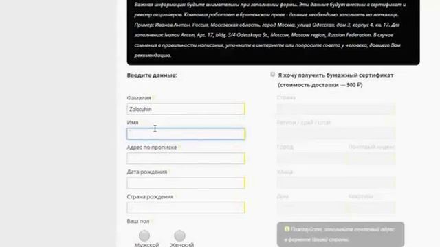 RSW systems - ПОПОЛНЕНИЕ СЧЁТА И ЗАКАЗ АКЦИЙ смотреть онлайн