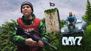 Удачный старт на новом серве, уничтожение огромного клана — DAYZ