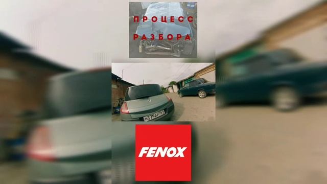 Fenox