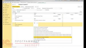 Как оформить договор ГПХ в 1С?