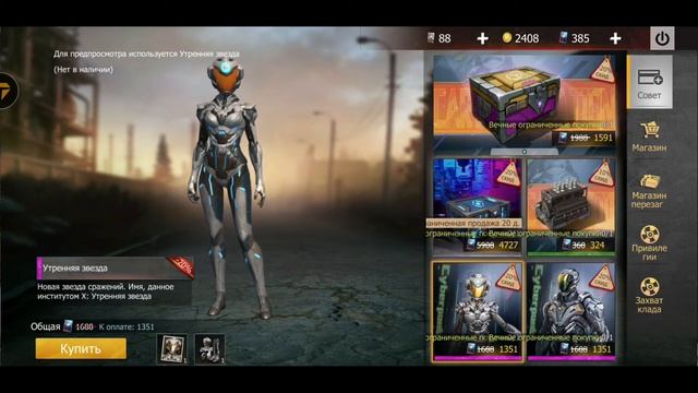 Обнова в лиос. Update Lios. LDRS.  LIOS