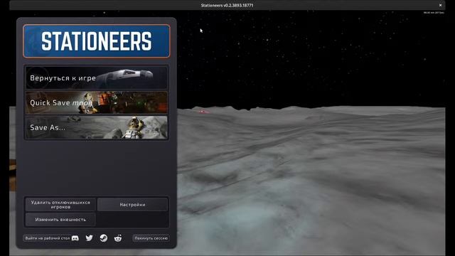 Stationeers - moon. OC Fedora Linux 37. смотреть онлайн