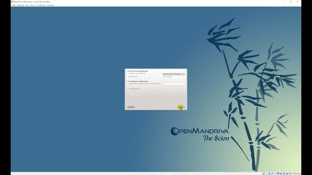 Installation of Mandriva Linux смотреть онлайн