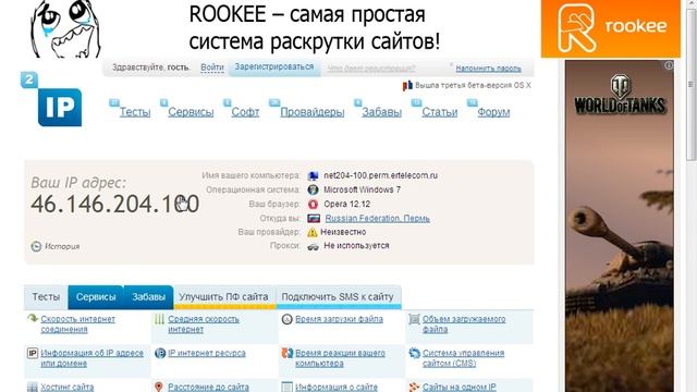 создаём свой сервер 1.6 смотреть онлайн