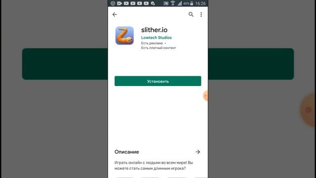 Подпишись на конал и лайк нажми если хочешь чтобы я снемал!!!!! смотреть онлайн