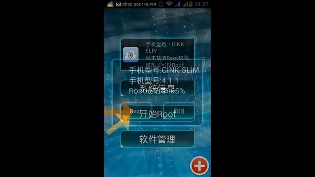 Best way to Root android phone without computer 2015 смотреть онлайн