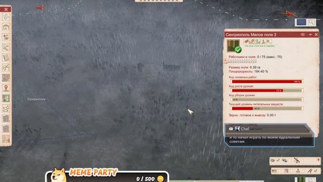 Срочно налаживаем логистику !!! Workers & Resources: Soviet Republic