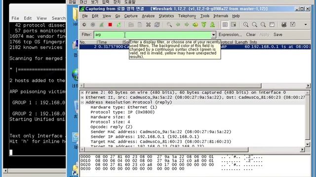 [보안기사] ARP Spoofing (Redirect) 실습 смотреть онлайн
