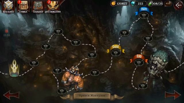 Darkness Reborn Прохождения на Android/ios (часть 5) смотреть онлайн