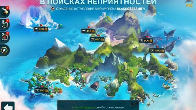 Battle Bay "Сетевой Забег с Друзьями" 🎮😉🌍 смотреть онлайн