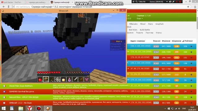 играю в майнкравт на сервере смотреть онлайн