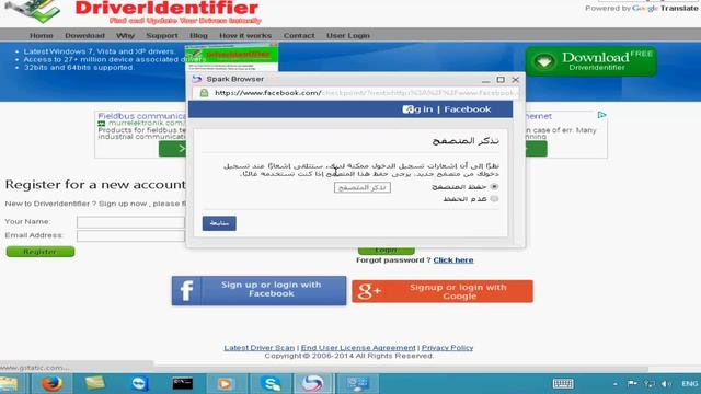 حلقة جلب تعاريف الجهاز عبر driveridentifier смотреть онлайн