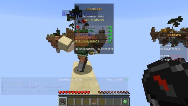 syrok336 1.6 (читы) Scaffold