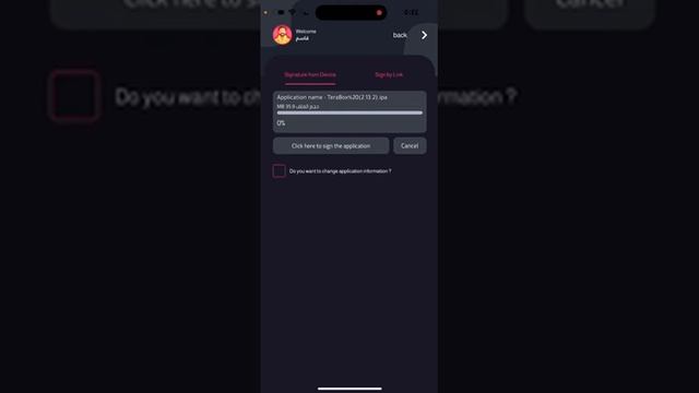 unable to verify app instal any ipa 😍 смотреть онлайн