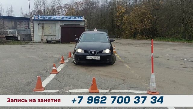 ИдеальныйЗаезд смотреть онлайн