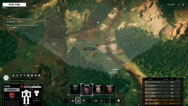 #40 Battletech сюжетное прохождение: Контракты на Итроме смотреть онлайн