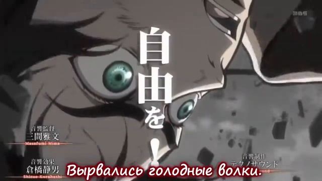 Anime/Attack on Titan/OP RUS смотреть онлайн