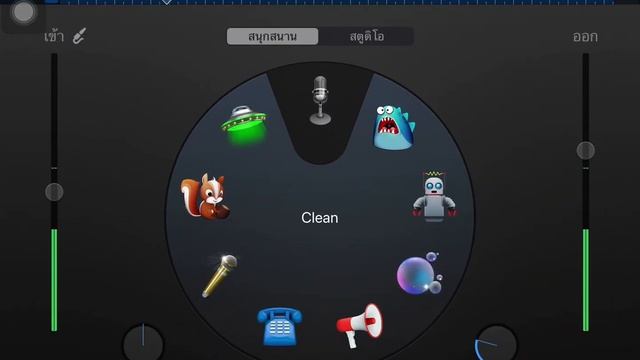 National Saidyour - DJ Moon (GarageBand Music) Rock смотреть онлайн