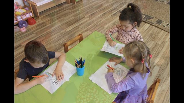 Видеопоздравление ко Дню отца, старшая группа смотреть онлайн