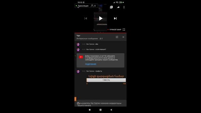 Arajin/ strem Tanki online / nor kanalum )xaxarkutyun смотреть онлайн