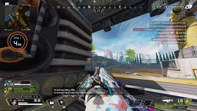 Apex Legends PS4 смотреть онлайн