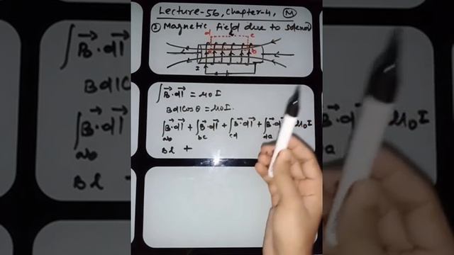 L 56 Moving charge and magnetism (Ampere circuital law and its applications) -LECTURE 56 смотреть онлайн