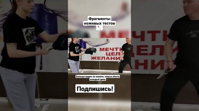 Рубка, порез. Ножевые тесты. #shorts