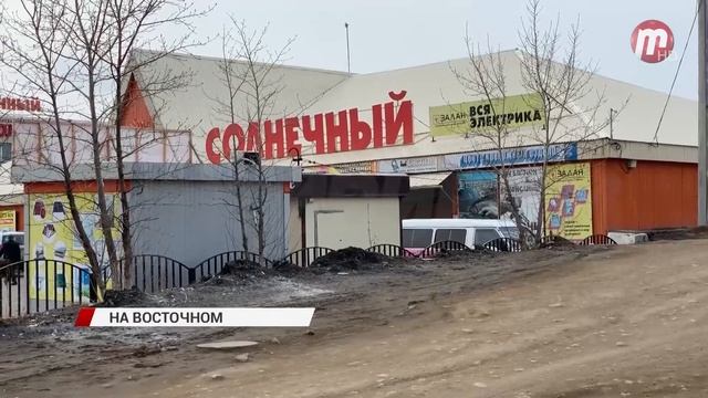Игорь Шутенков посетил один из самых отдаленных микрорайонов города - Восточный