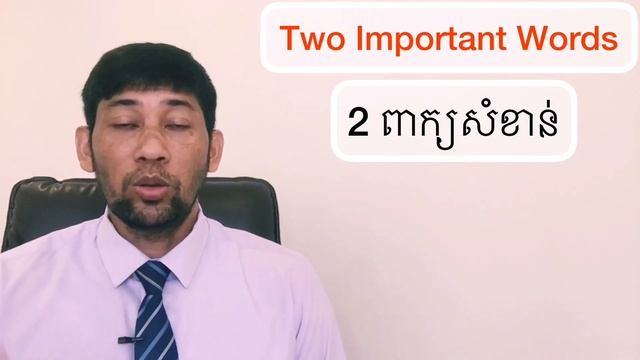 Learning to Speak Some English Words and Phrases for Daily Life смотреть онлайн