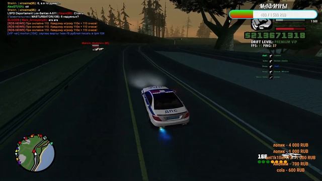 SAMP RDS DRIFT