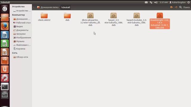 4 Ustanovka 1C8 3 na Linux смотреть онлайн
