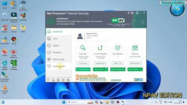 NPAV Antivirus Pro vs Total security vs internet vs Premium Features || NPAv antivirus PRO смотреть онлайн