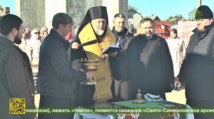 В кафедральном Богоявленском соборе в Клинцах прошло Богослужение