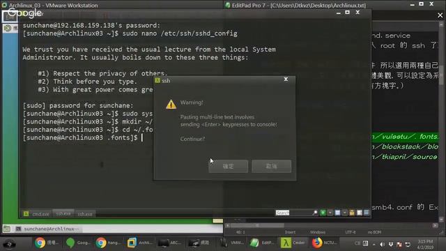 Archlinux 2019 Mate 安裝 смотреть онлайн
