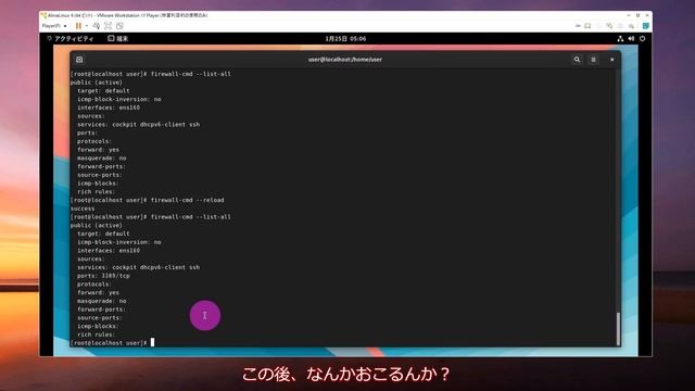 VmwarePlayerにインストールしたAlmaLinux9.1にリモートデスクトップ接続してみる смотреть онлайн