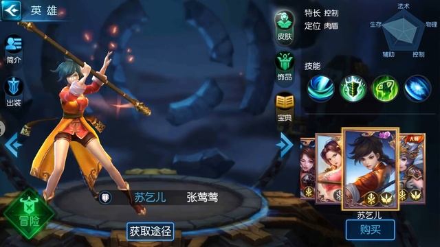 Game MOBA Keren Hero Dynasty Warrior - Dream Three Kingdoms (Android) смотреть онлайн