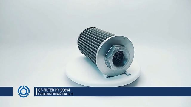 HY 90654 (HY90654) обзор гидравлического фильтра SF-Filter смотреть онлайн