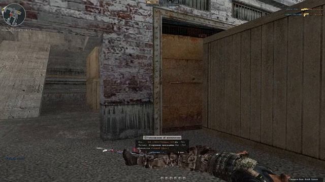 Cross fire Возвращение смотреть онлайн
