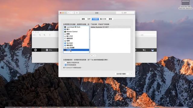 如何讓MacBook Pro最新Touch Bar 完美固定F1~F12 免按FN Adobe使用者必定需要套用此方法 смотреть онлайн