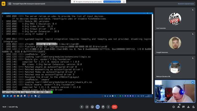 Mastering Gentoo, частина 10 смотреть онлайн