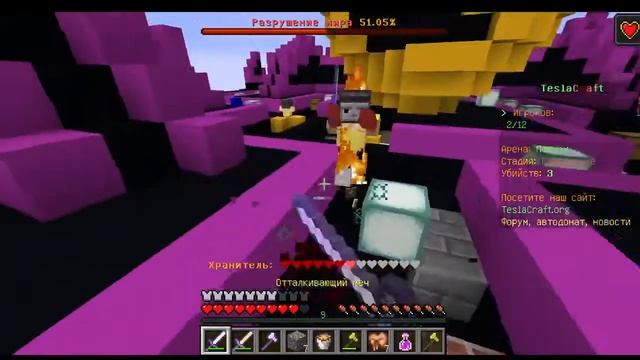 Играем на TeslaCraft в СкайВарс!