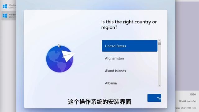 M1虚拟机系列：使用UTM安装WIN11 смотреть онлайн