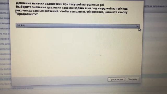 Додж Рэм (TPM)