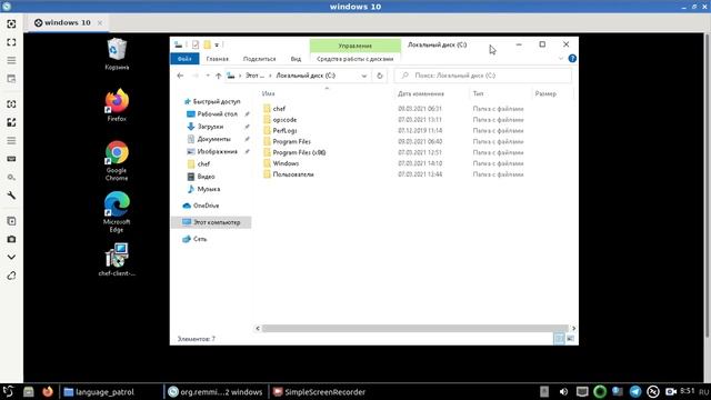 linux, "мовний патруль", частина 33 (windows chef-apply) смотреть онлайн
