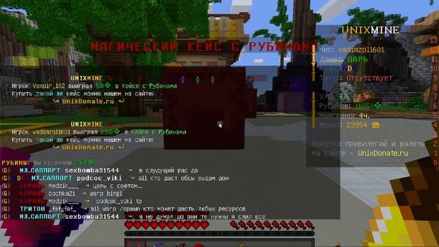 открытие кейса играл на сервере unixgo.net подписывайся со мной не будет скучно) смотреть онлайн