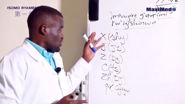 VUGA IGISHINWA MU MINSI MIKE CYANE KU UBUNTU : Isomo rya 1( 第一季 = Dì yī jì) || Chinese смотреть онлайн