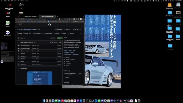 How to get desktop audio from OBS Studio (Apple Silicon/Intel Macs) смотреть онлайн