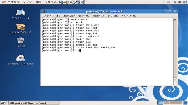 lsコマンド実行例(CentOS) смотреть онлайн